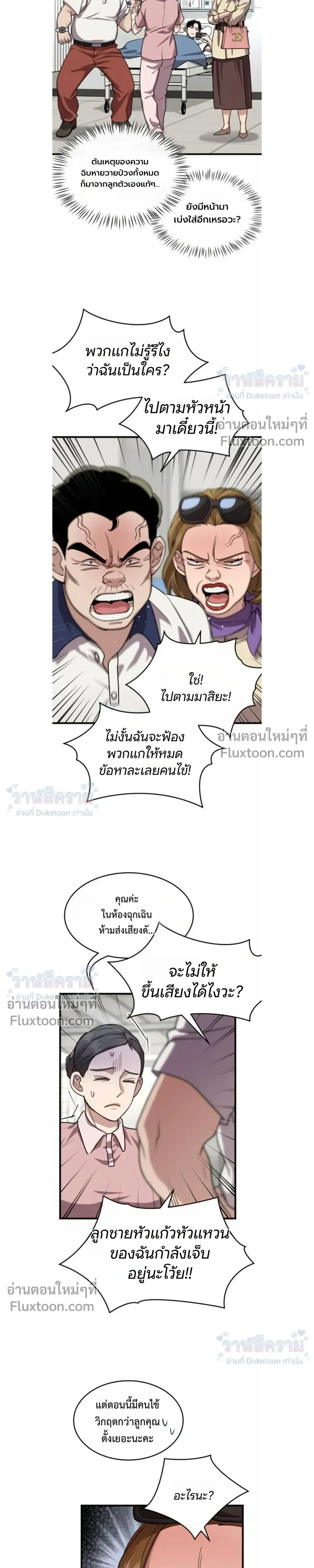หน้าที่ 15
