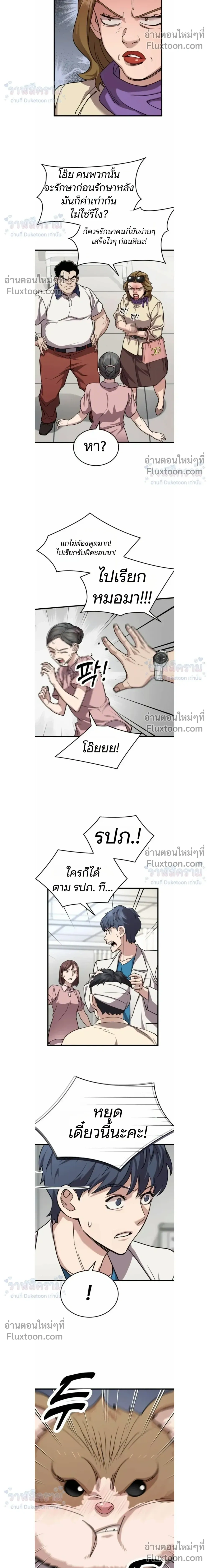 หน้าที่ 16