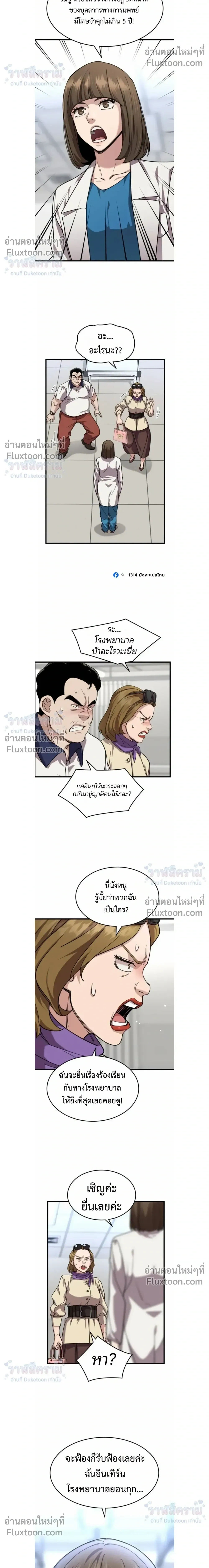 หน้าที่ 20