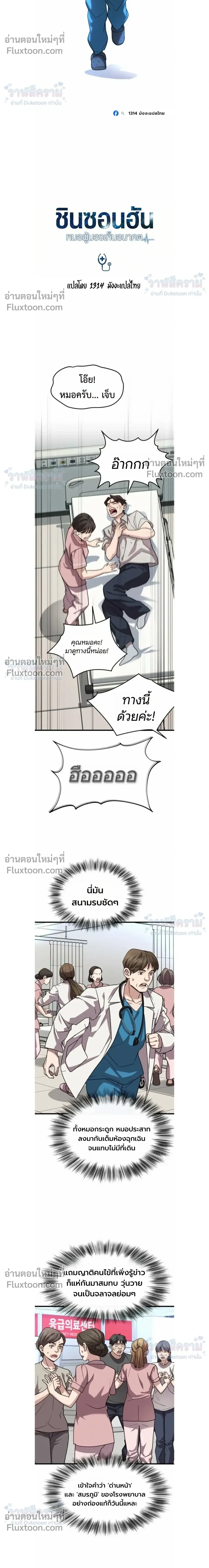 หน้าที่ 10