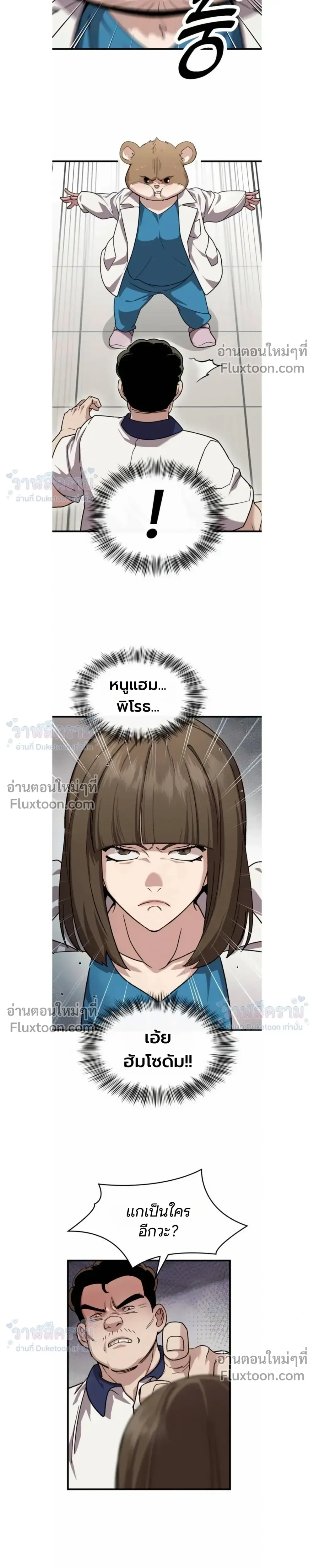 หน้าที่ 17