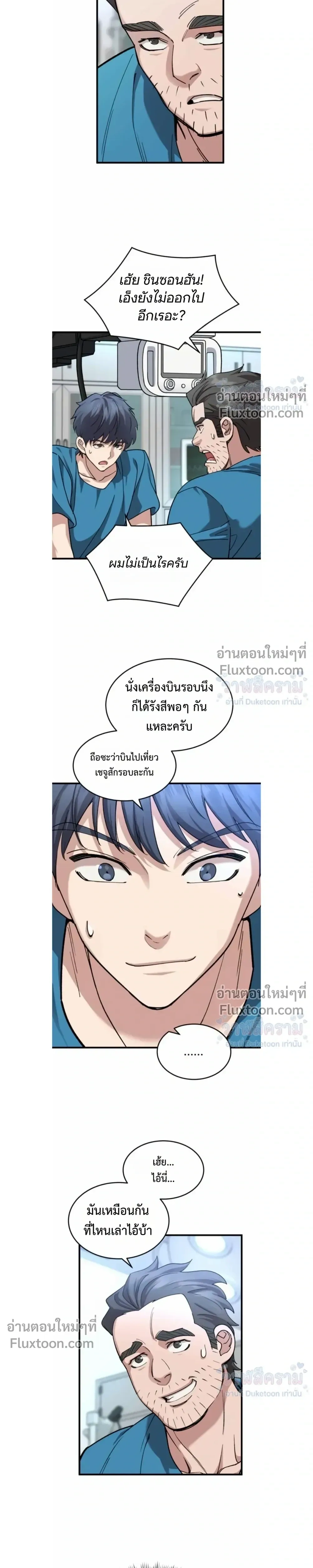 หน้าที่ 3