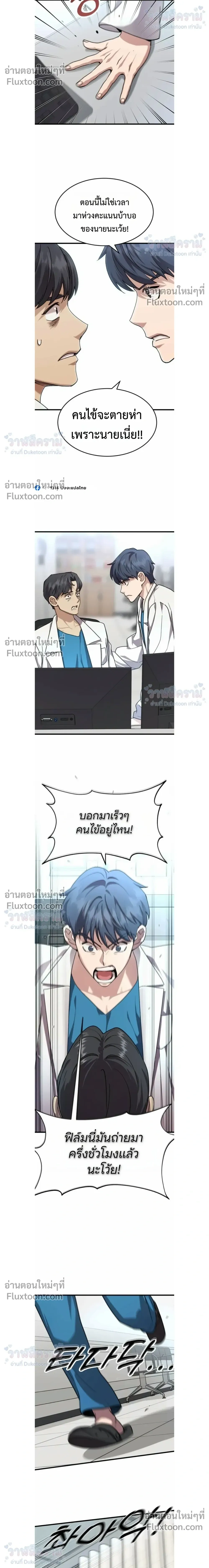 หน้าที่ 18
