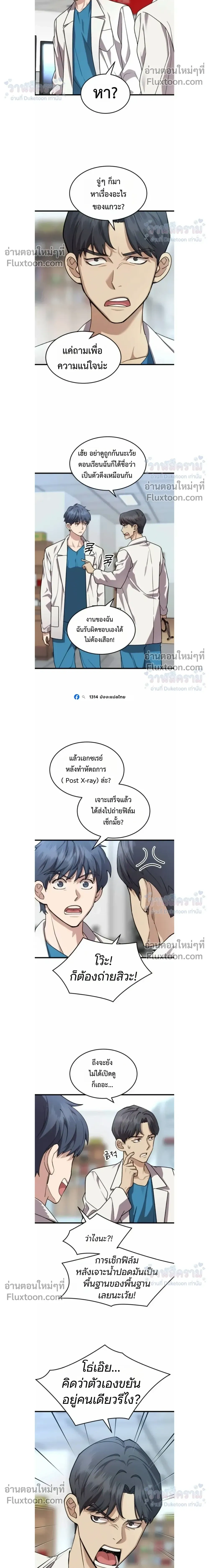 หน้าที่ 12