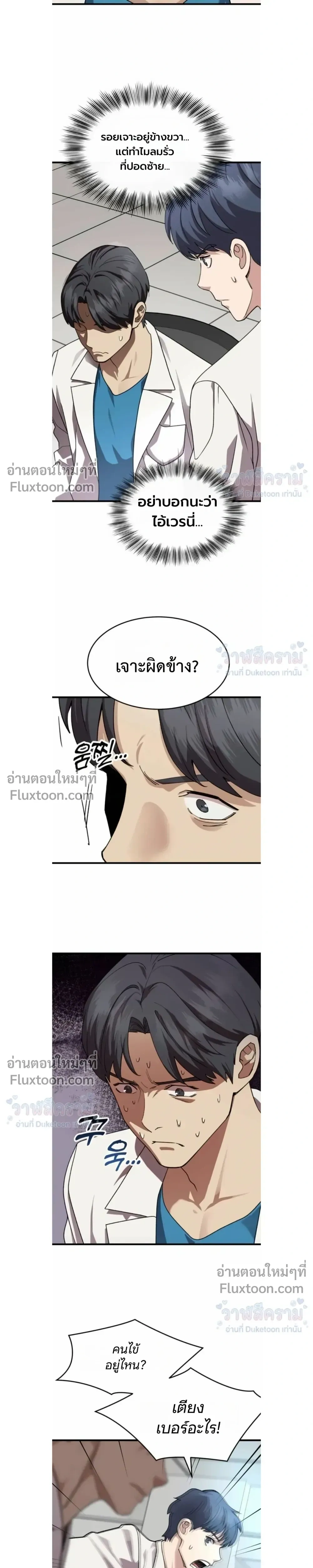 หน้าที่ 15