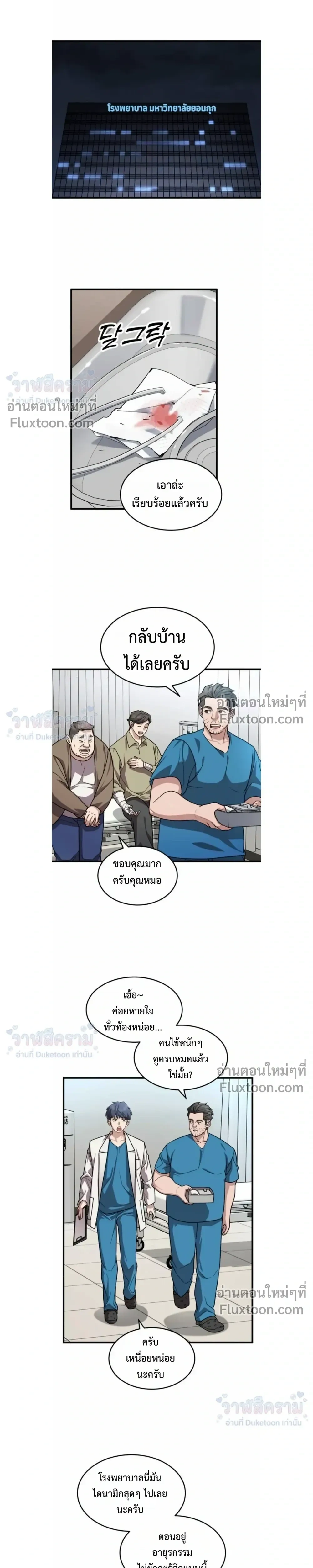 หน้าที่ 5