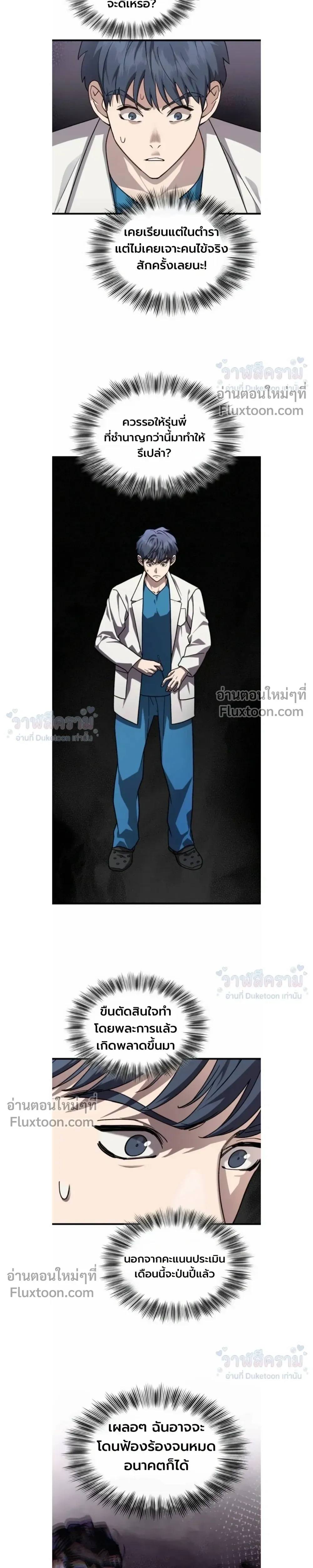 หน้าที่ 5
