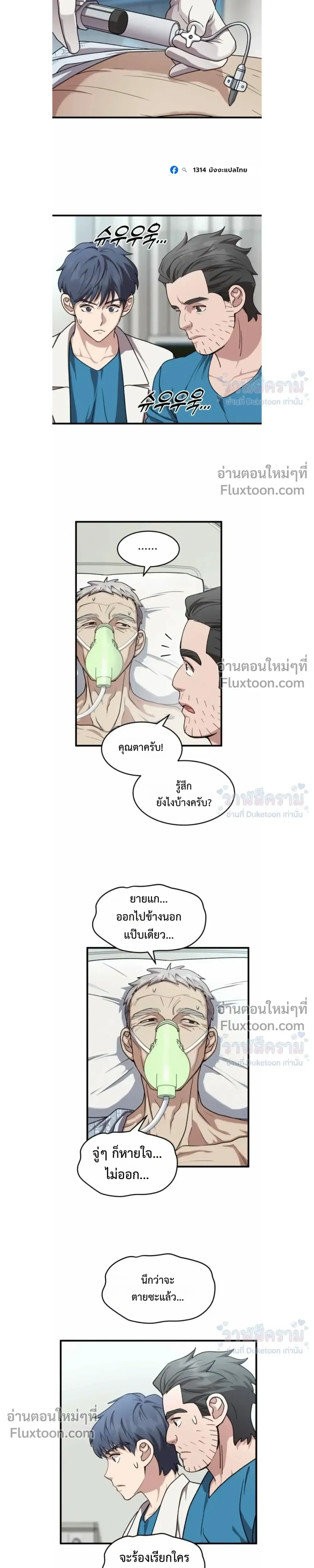 หน้าที่ 11