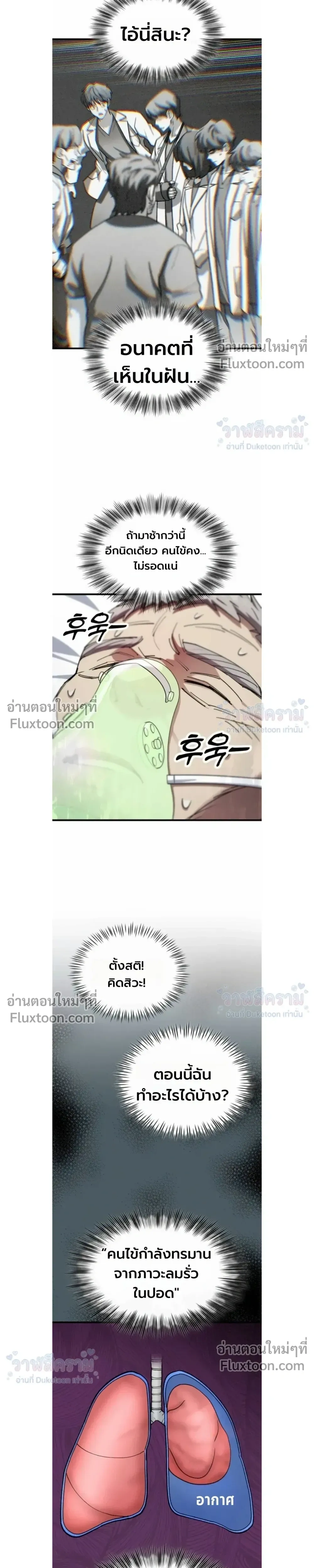 หน้าที่ 3