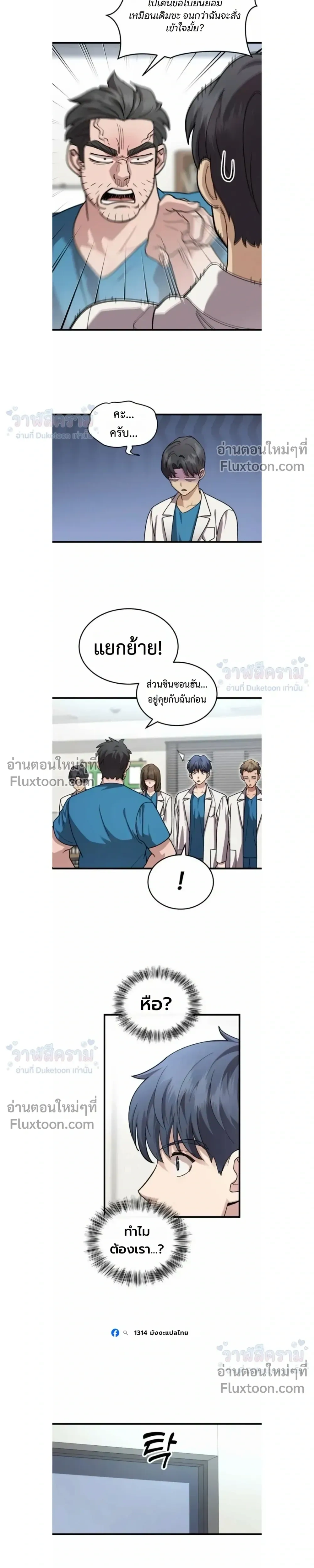 หน้าที่ 17