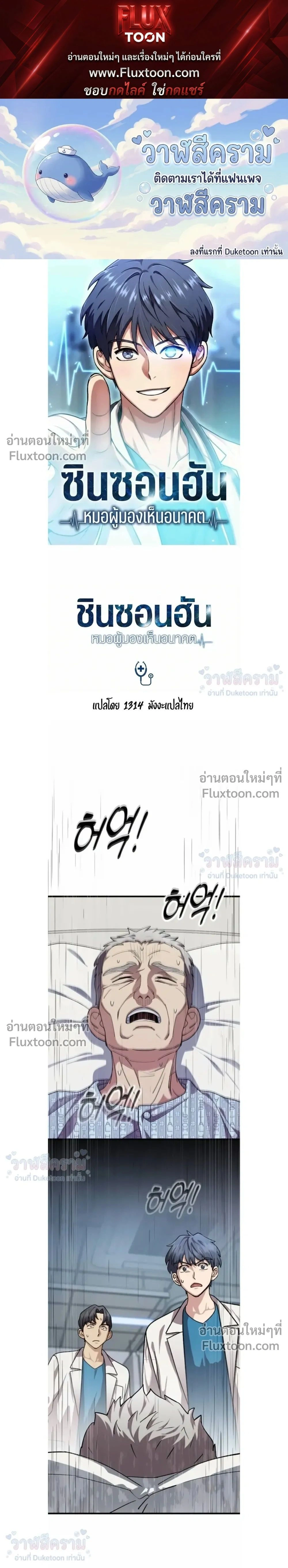 หน้าที่ 1