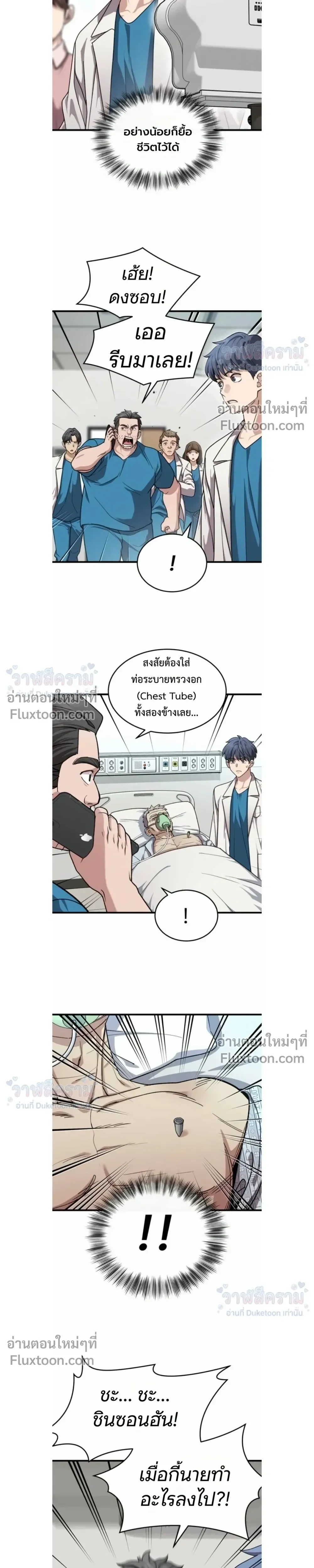 หน้าที่ 9