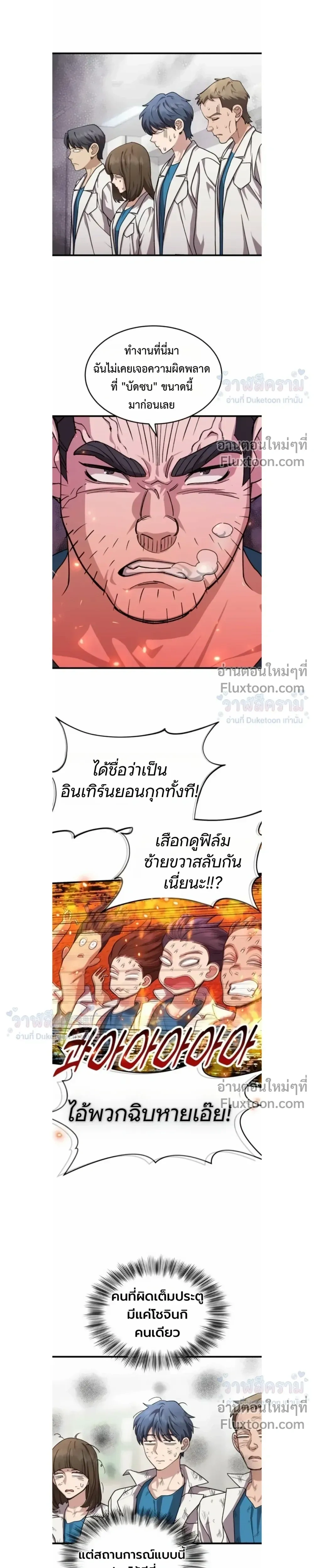 หน้าที่ 15