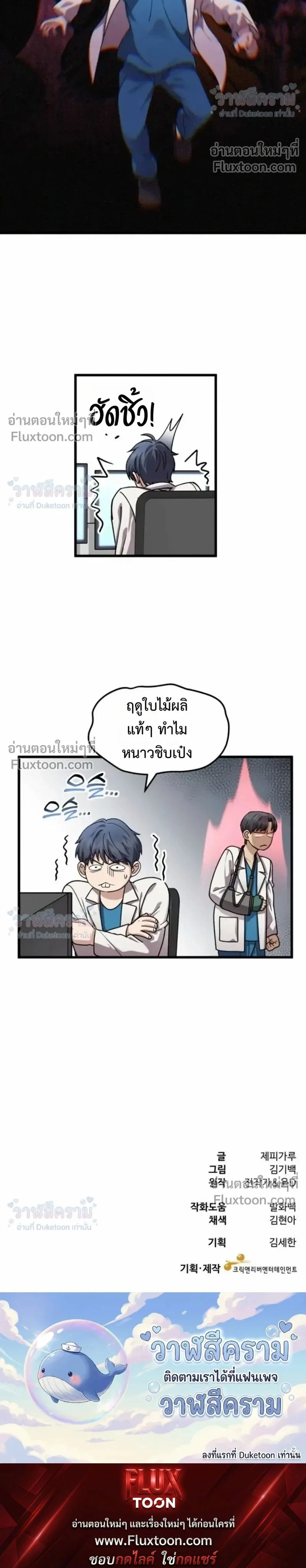 หน้าที่ 20