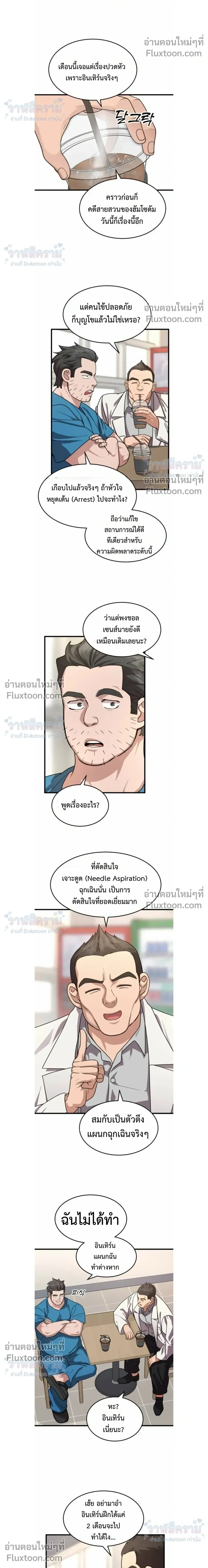 หน้าที่ 16
