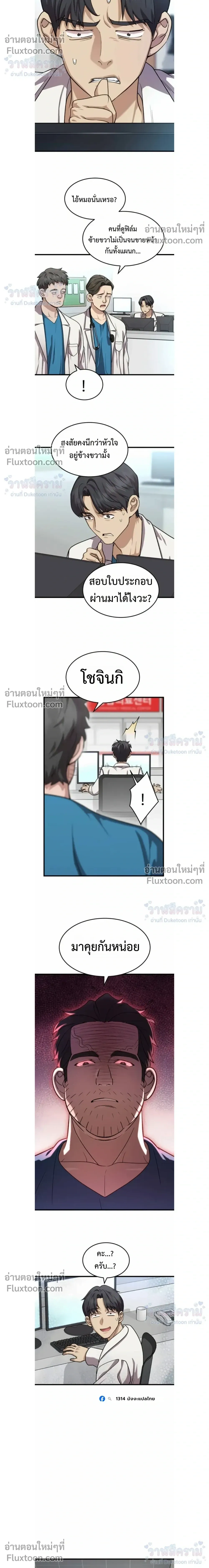 หน้าที่ 10