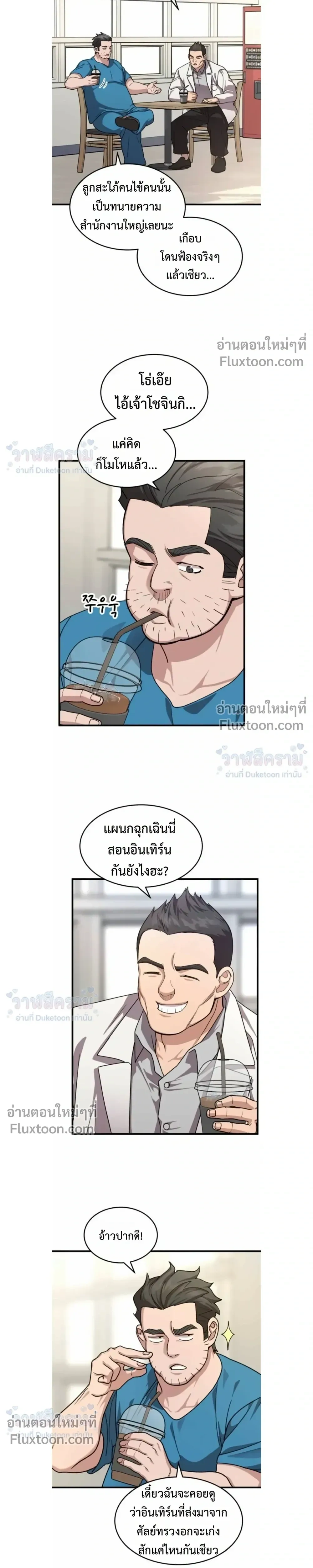 หน้าที่ 15