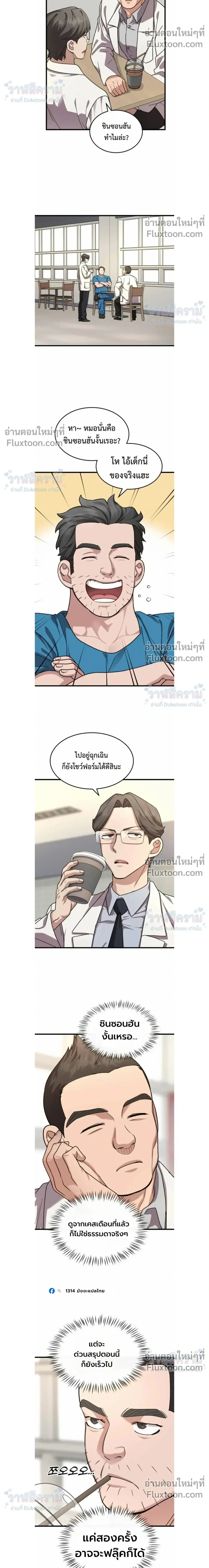 หน้าที่ 18