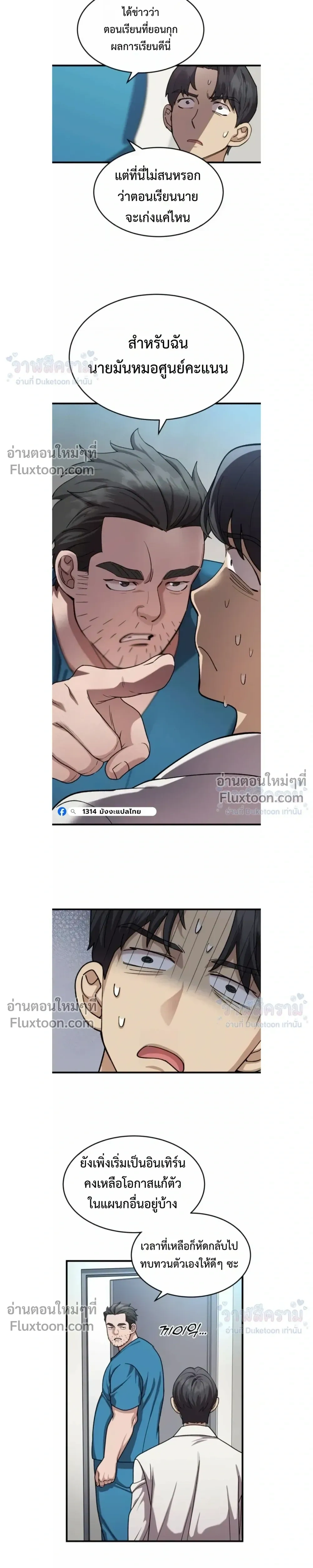 หน้าที่ 13