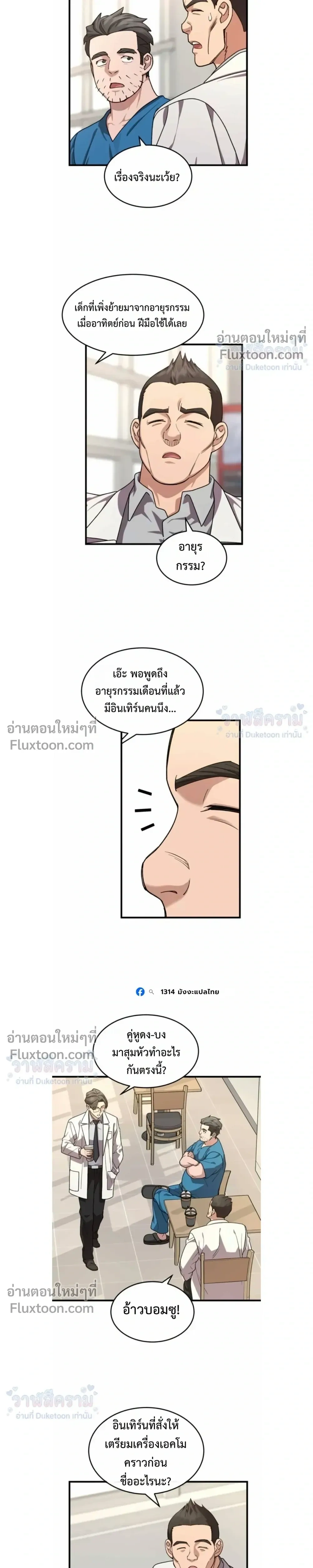 หน้าที่ 17