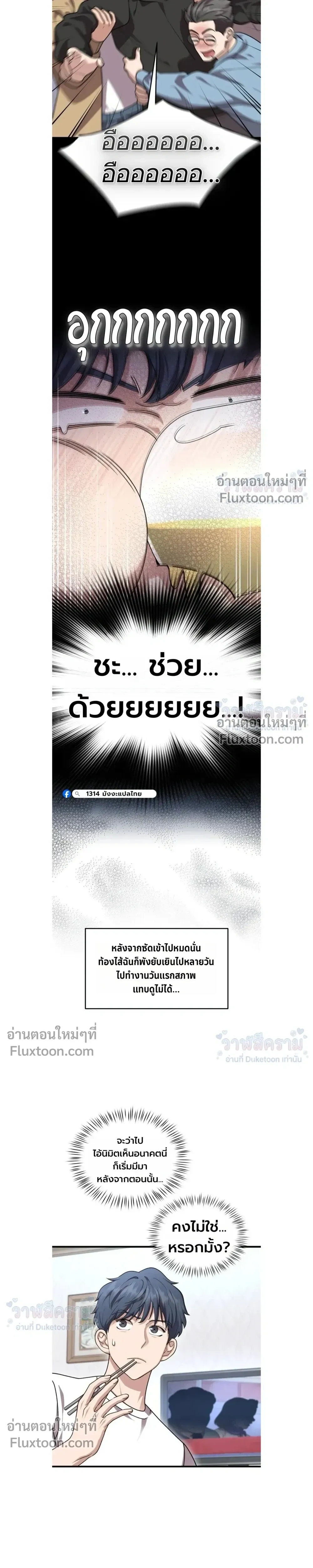 หน้าที่ 9