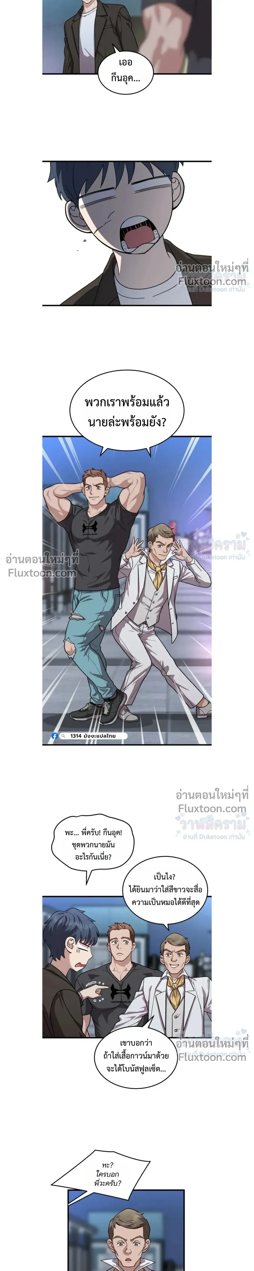 หน้าที่ 15