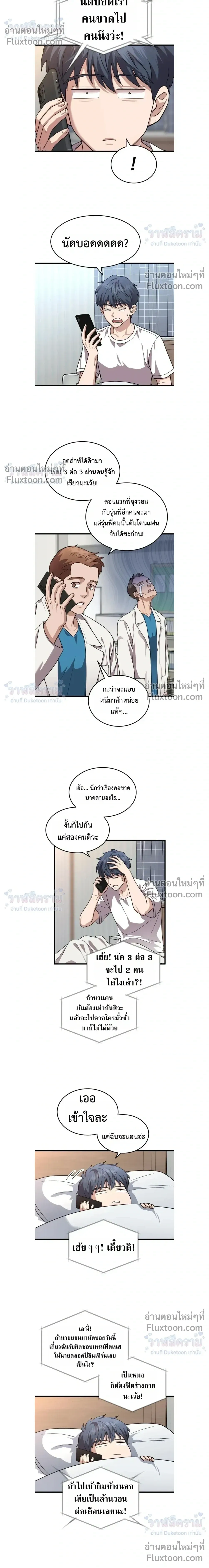 หน้าที่ 12