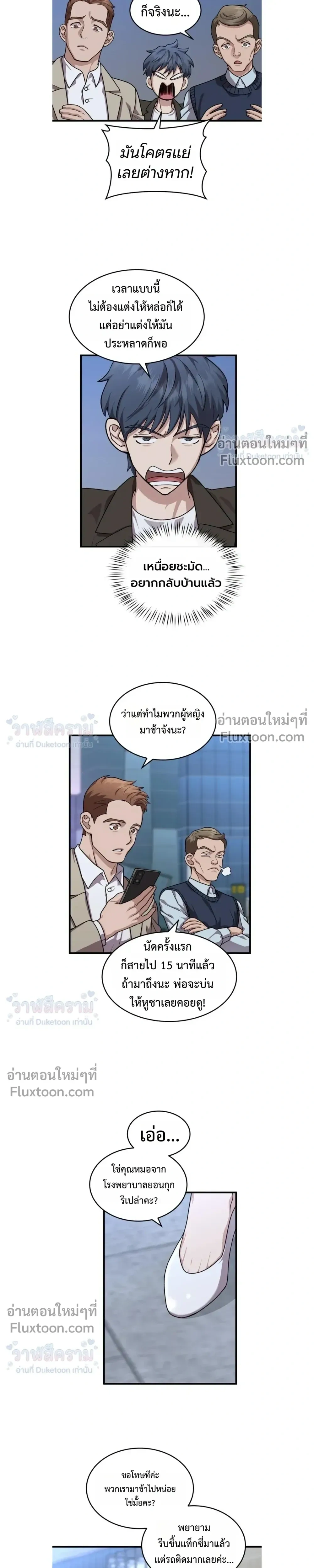 หน้าที่ 17