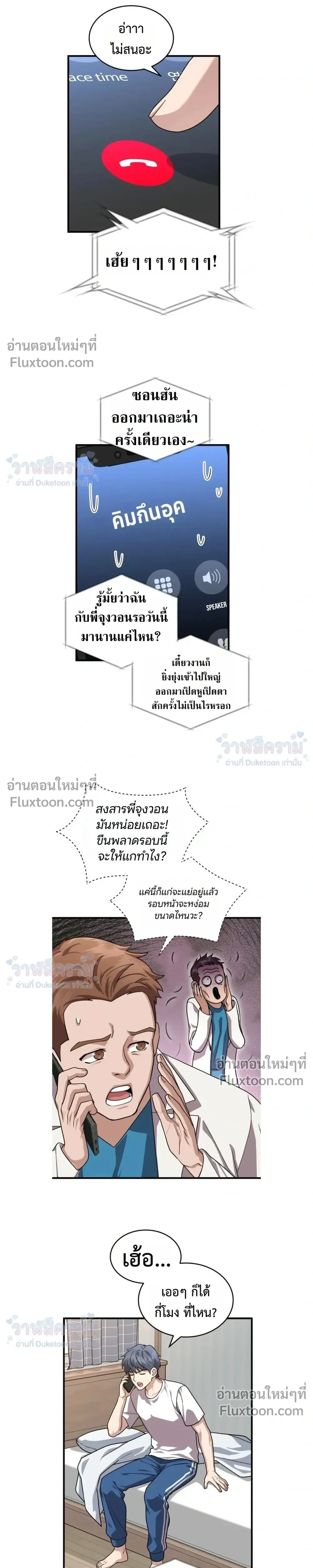 หน้าที่ 13