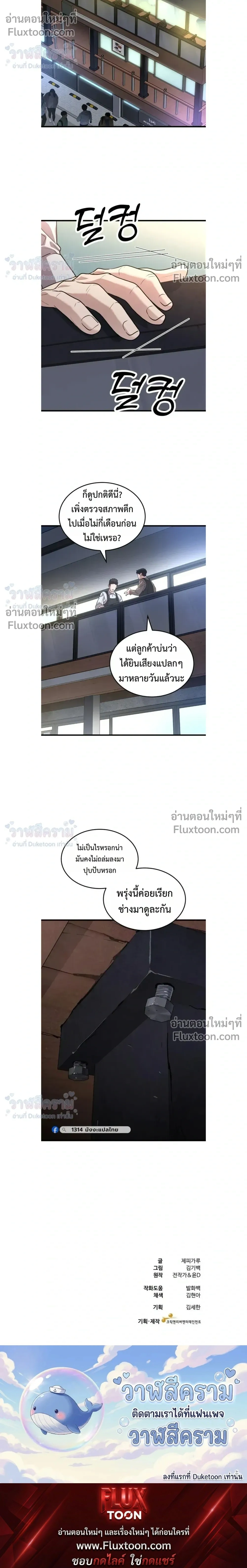 หน้าที่ 18