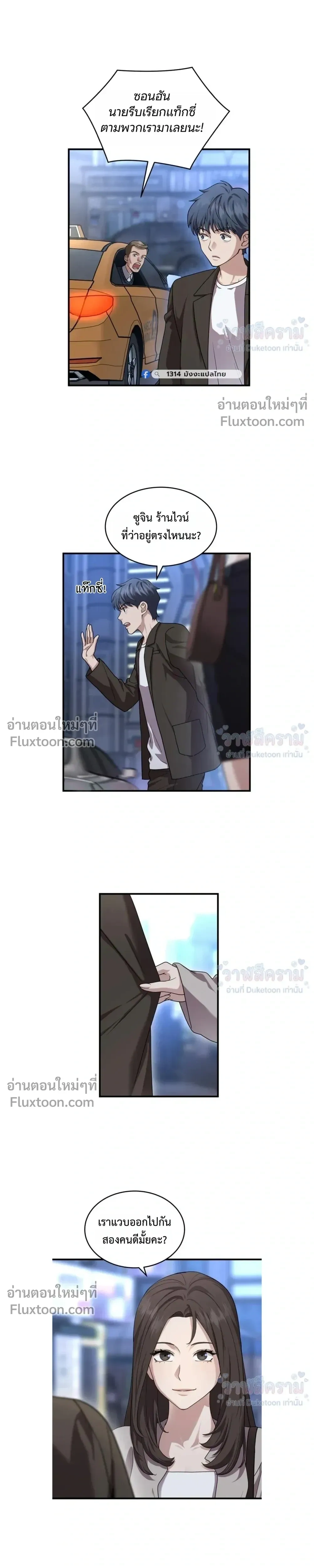 หน้าที่ 13