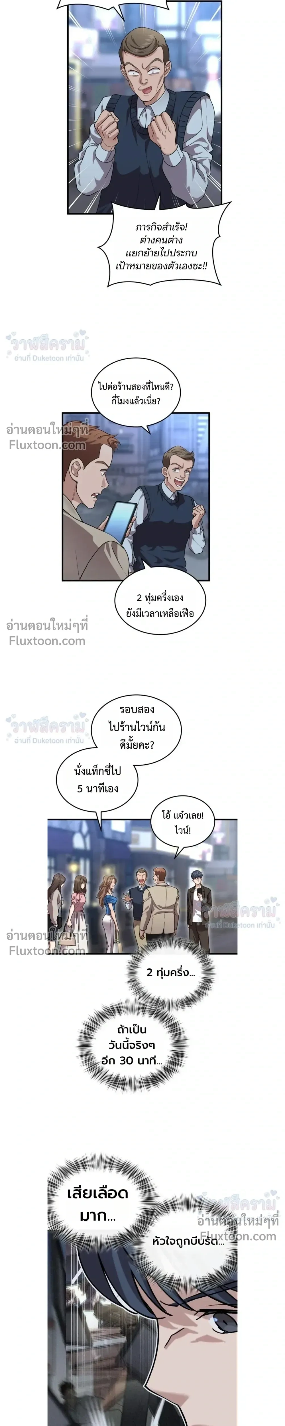 หน้าที่ 11