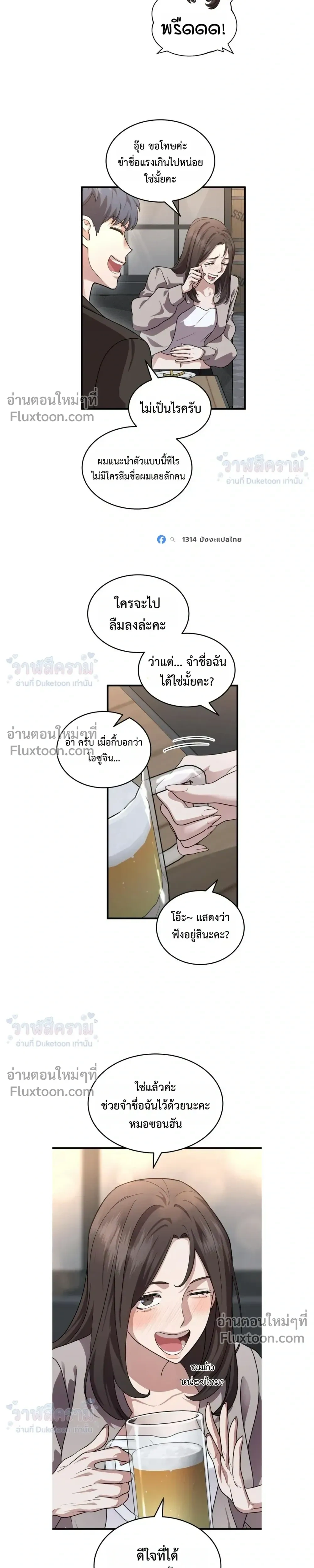 หน้าที่ 9