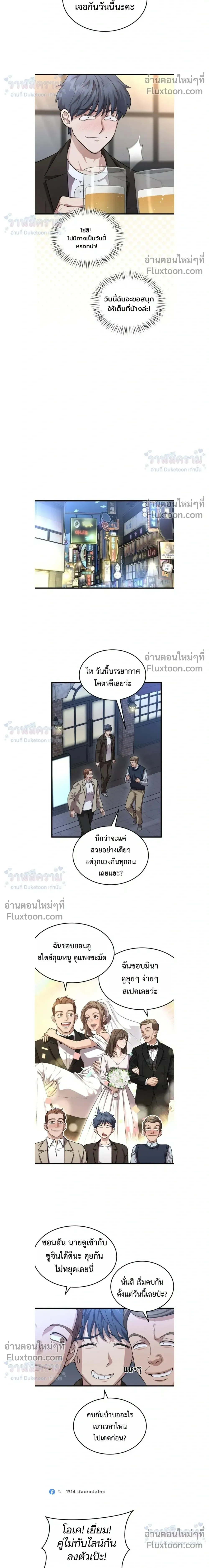 หน้าที่ 10