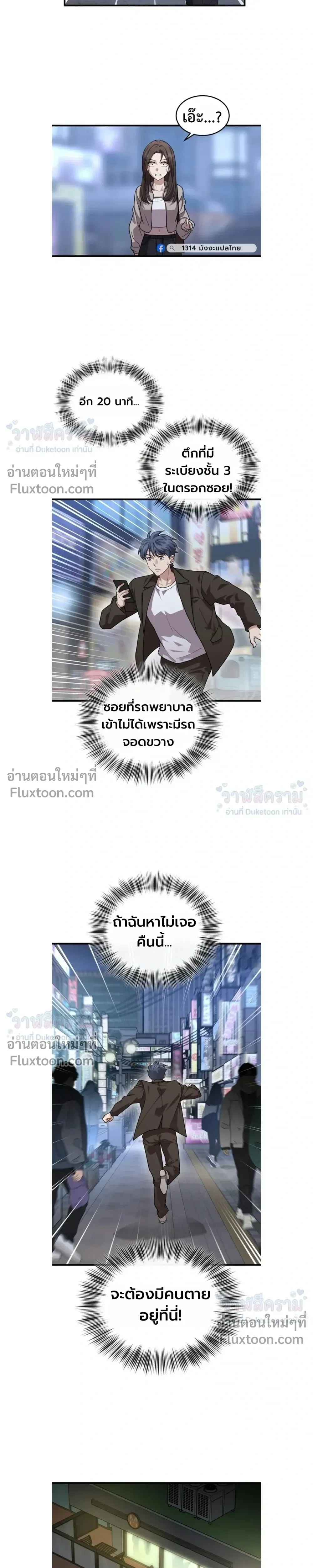 หน้าที่ 17