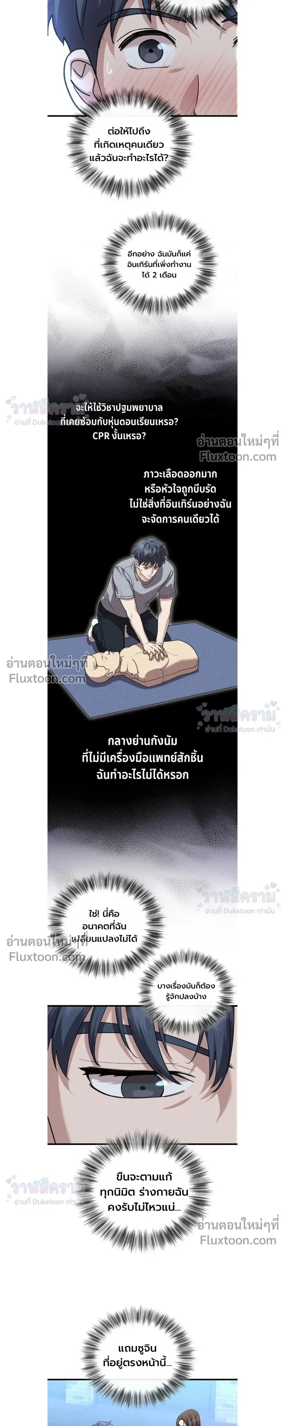 หน้าที่ 15