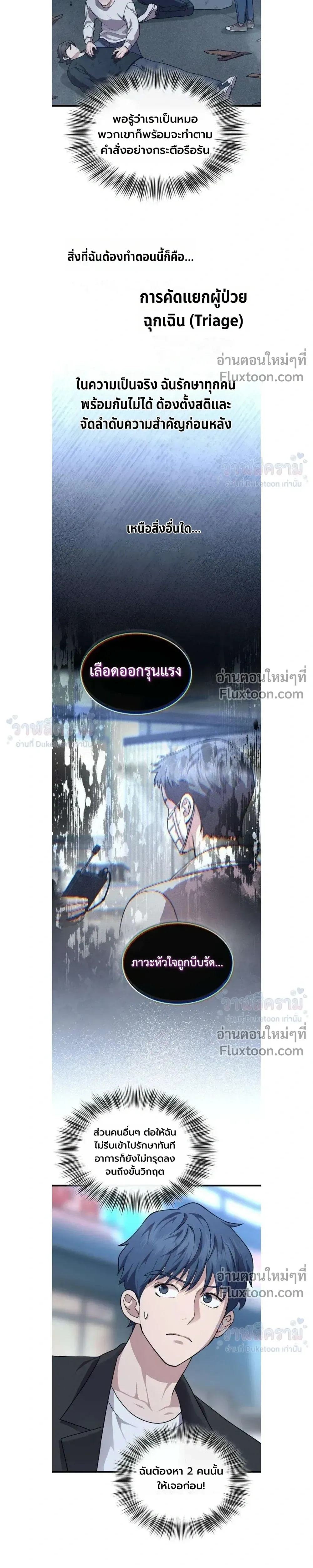 หน้าที่ 15
