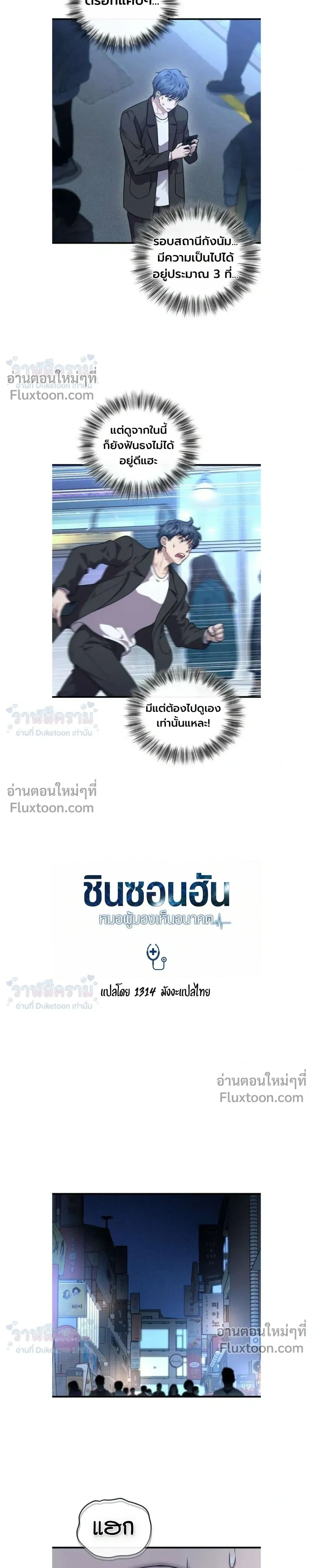 หน้าที่ 5