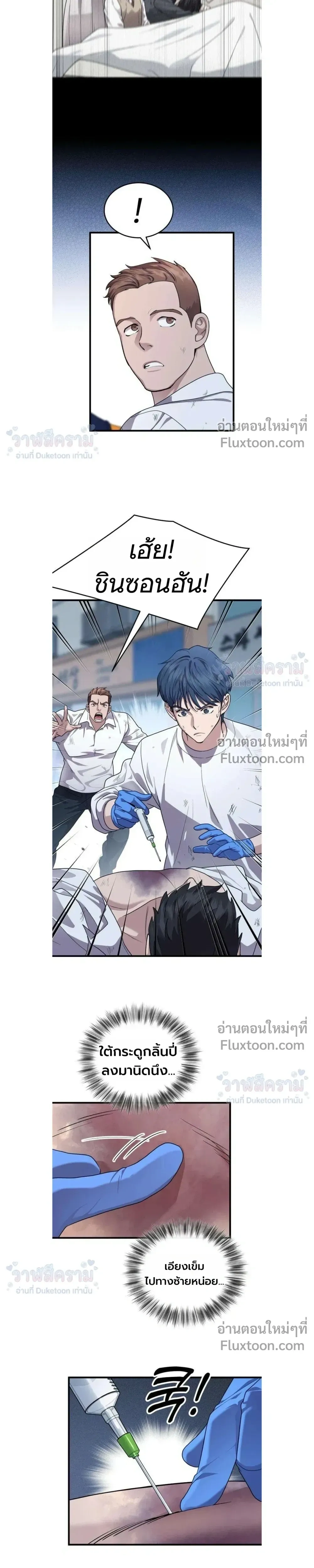 หน้าที่ 17