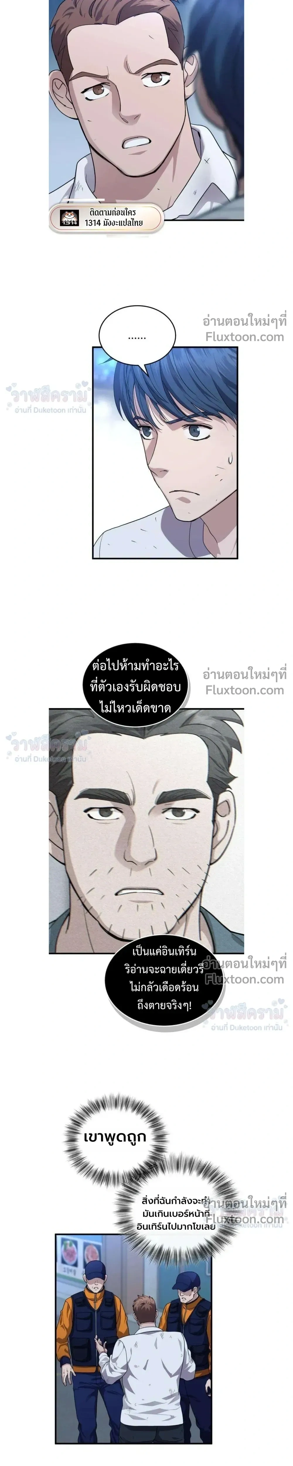 หน้าที่ 15
