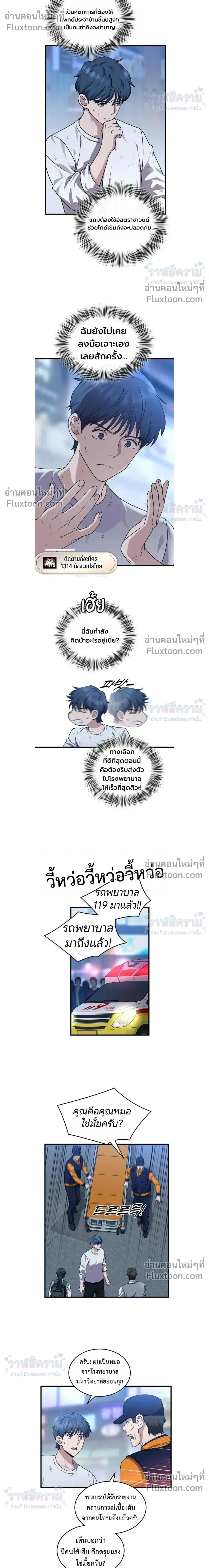 หน้าที่ 10