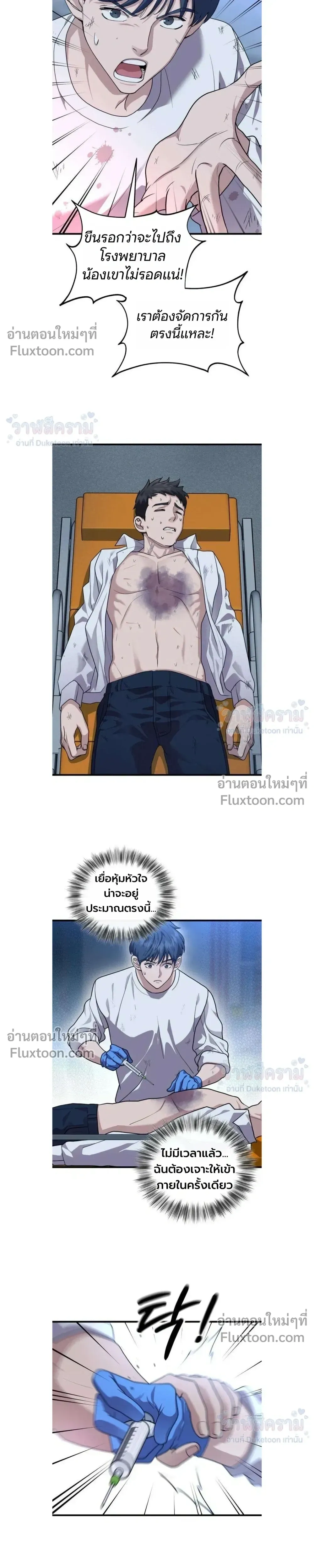 หน้าที่ 13