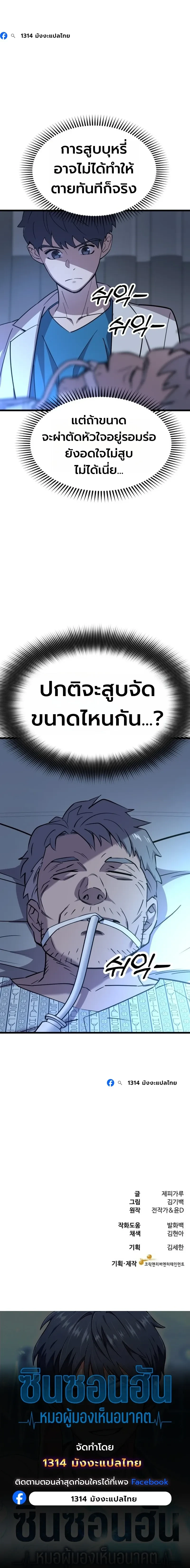 หน้าที่ 40