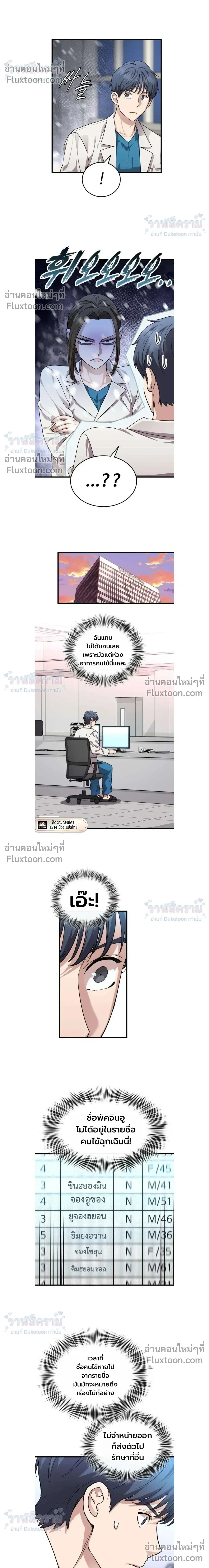 หน้าที่ 18