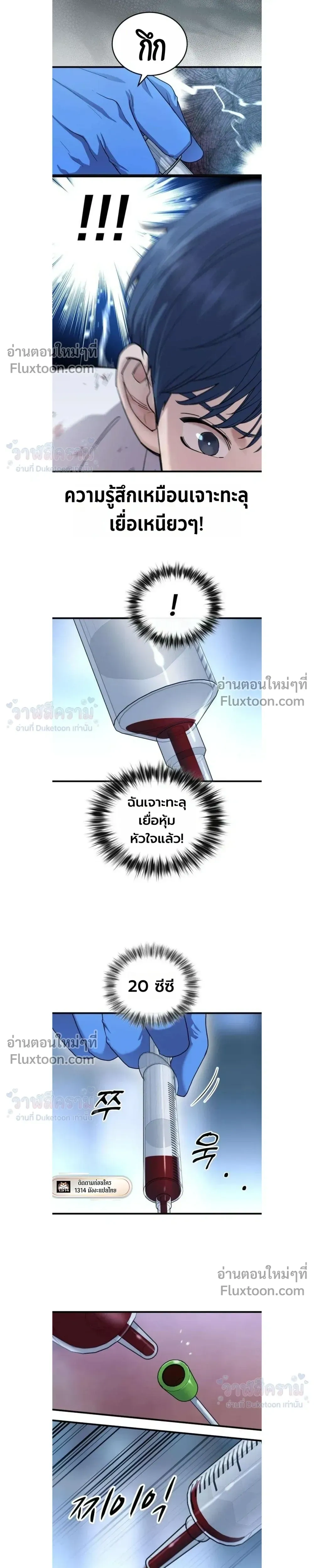 หน้าที่ 5