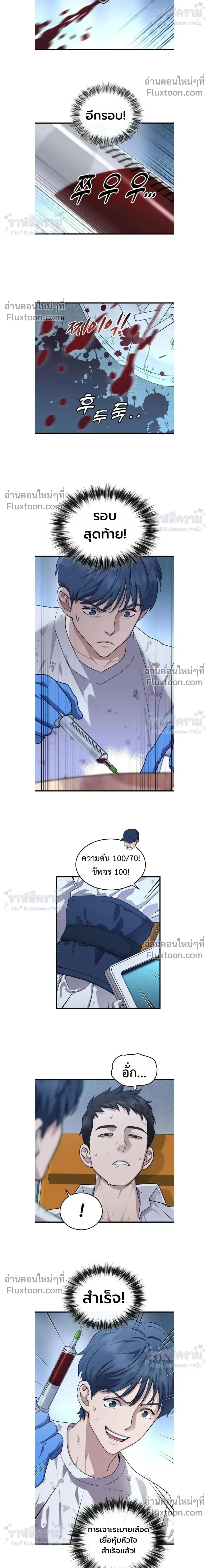 หน้าที่ 6