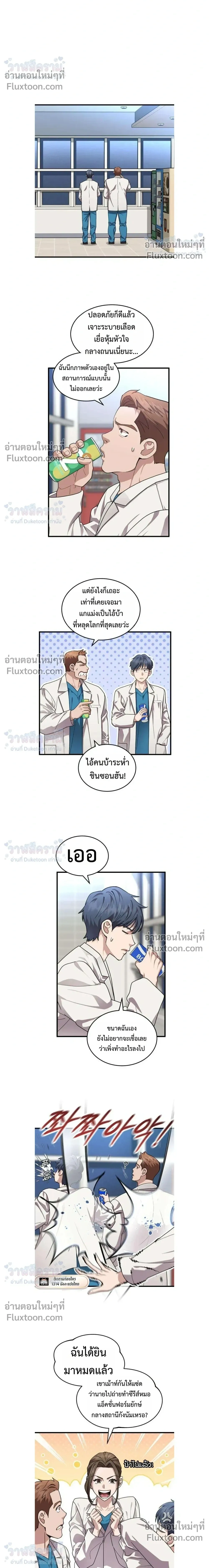 หน้าที่ 16