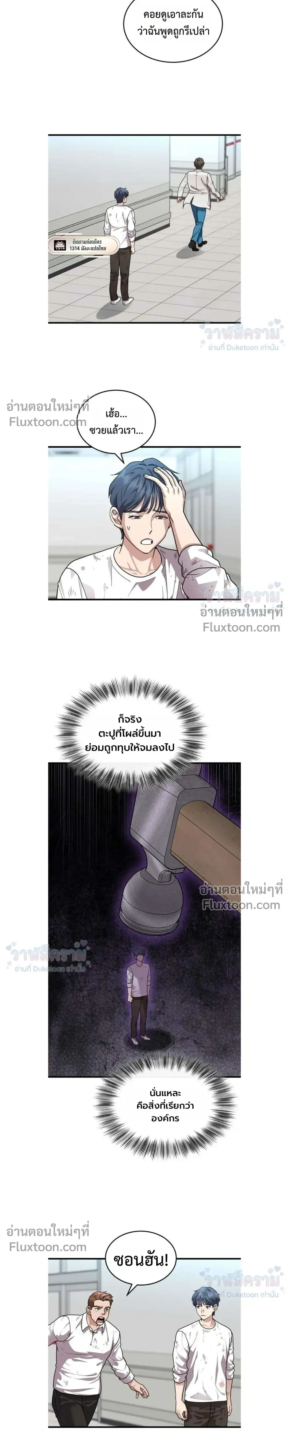 หน้าที่ 15