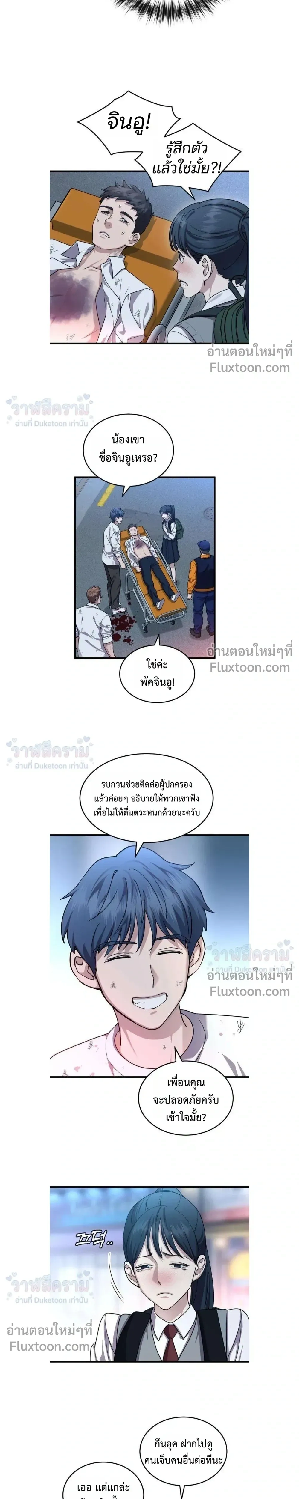 หน้าที่ 7