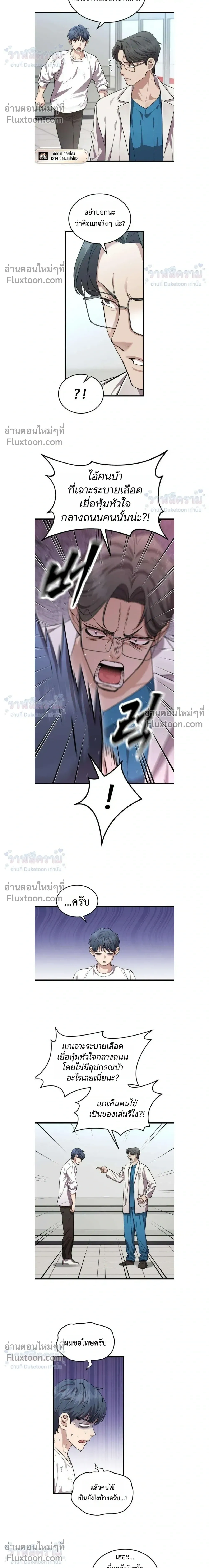 หน้าที่ 12